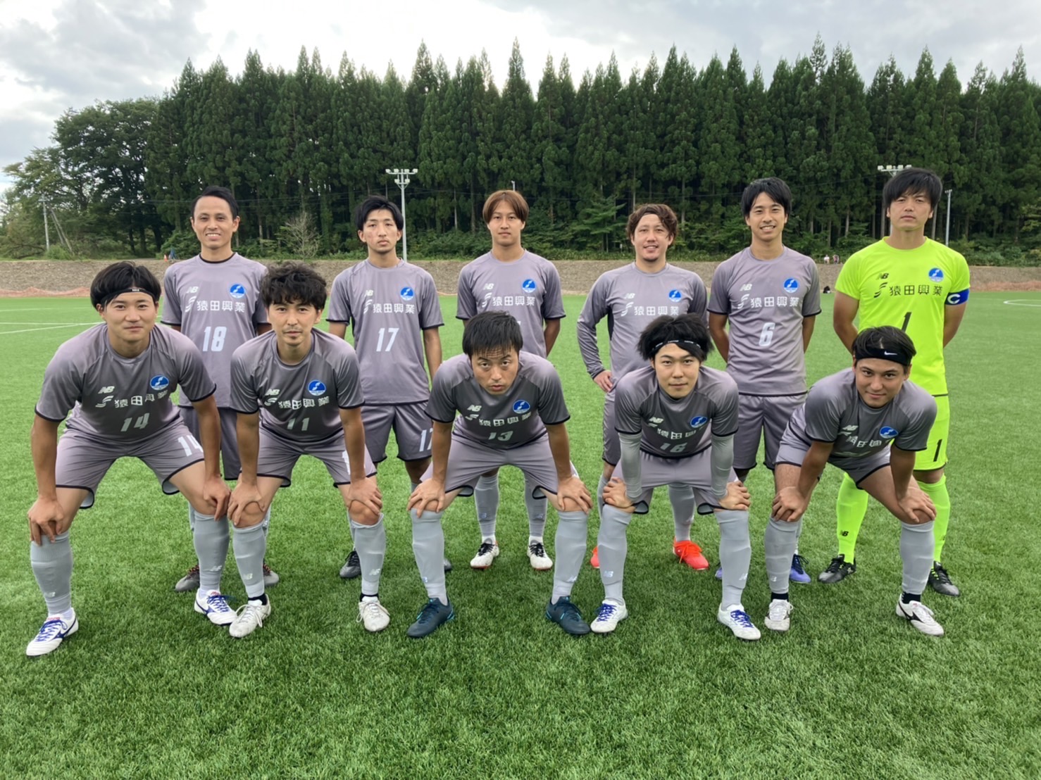 東北社会人サッカーリーグ１部第１４節 試合結果 猿田興業株式会社